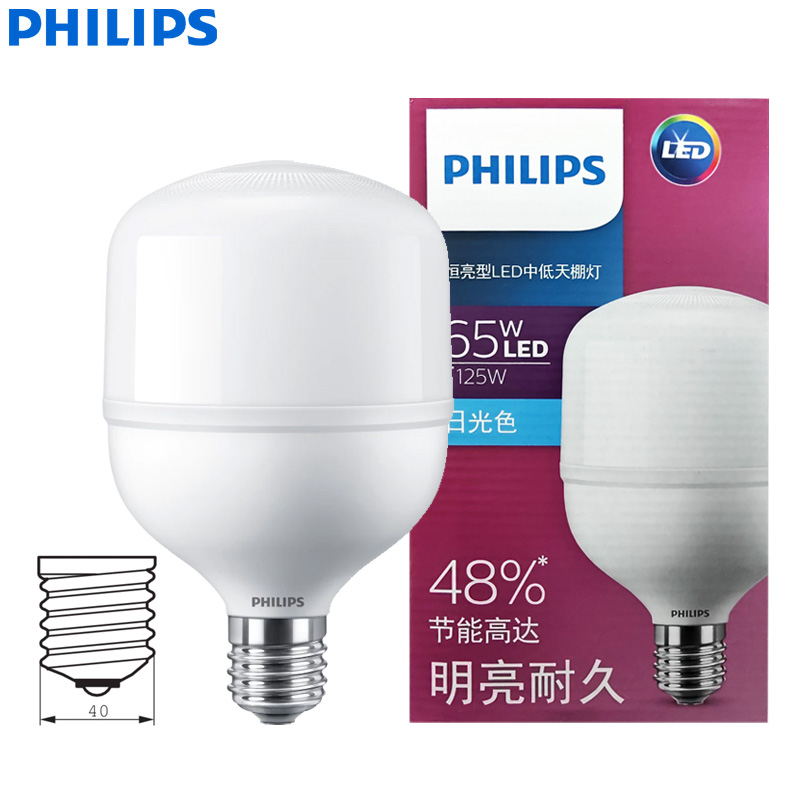 Outdoor Lighting Warehouse - Philips LED T160 Lampadina E40 65W